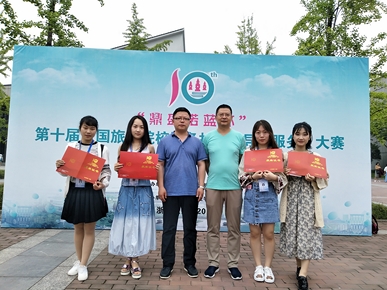 304am永利集团官网学生在全国导游大赛中获奖