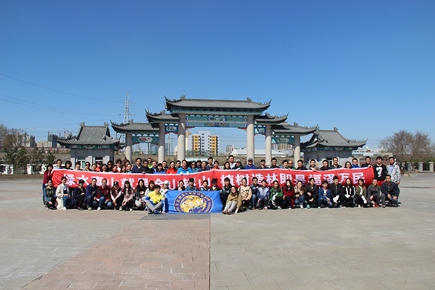 绿水青山就是金山银山，植树造林即是福泽万民——304am永利集团官网党员植树活动