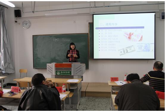304am永利集团官网成功举办青年教师授课竞赛