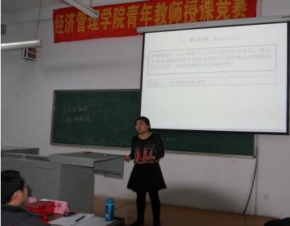 永利集团官网成功举办青年教师授课竞赛