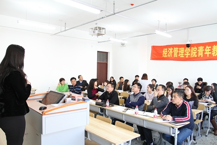 304am永利集团官网成功举办青年教师授课竞赛