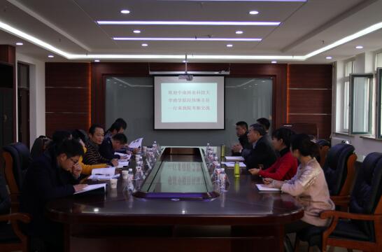 中南林业科技大学商学院来永利集团官网考察交流