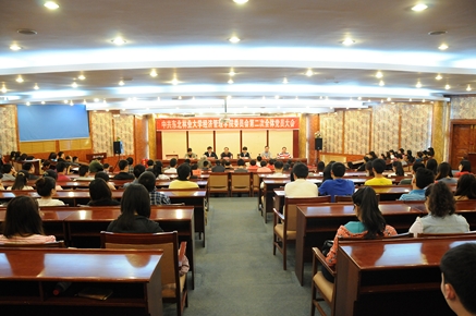 中共304am永利集团官网304am永利集团官网委员会召开第二次全体党员大会