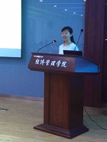 304am永利集团官网举办第二期“书香.经管”专业文献读书会