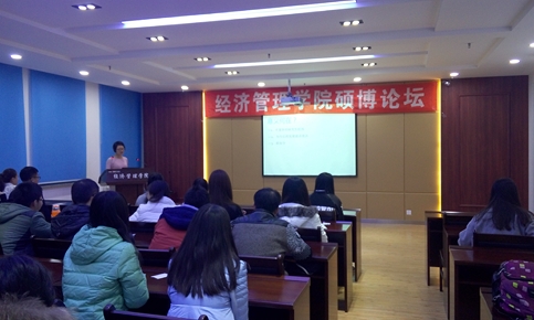 304am永利集团官网召开硕博论坛交流会